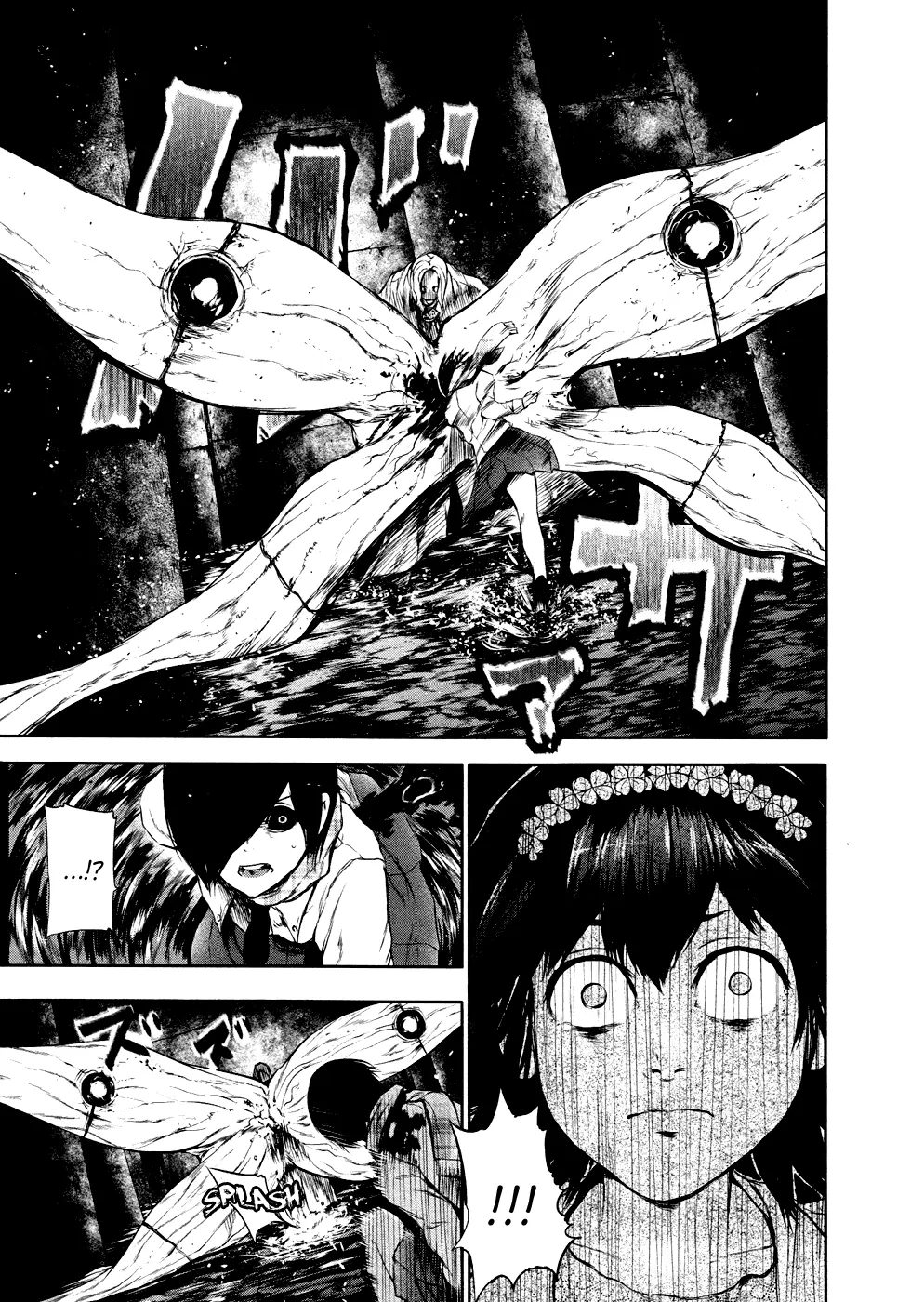 Tokyo Ghoul, chapter 24, page 17