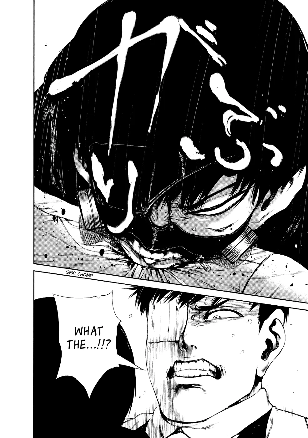 Tokyo Ghoul, chapter 26, page 10