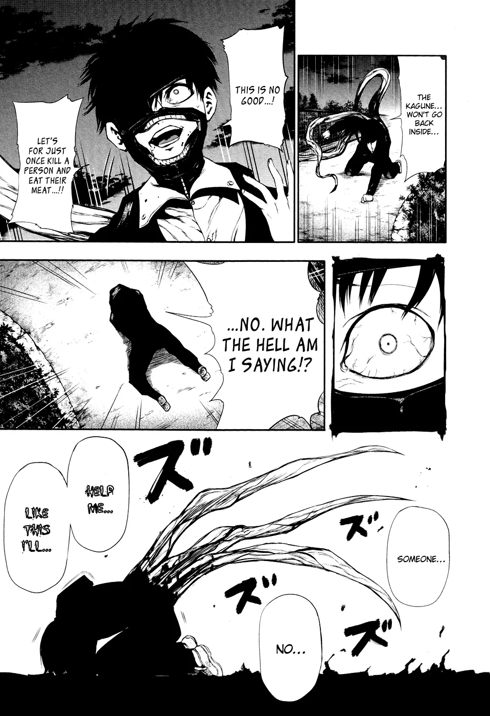 Tokyo Ghoul, chapter 27, page 9