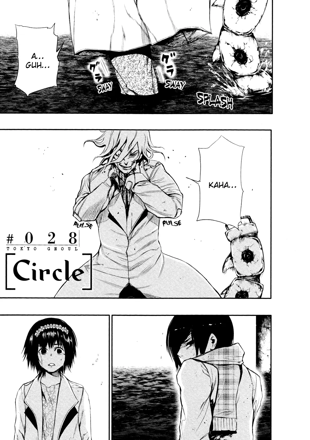 Tokyo Ghoul, chapter 28, page 1