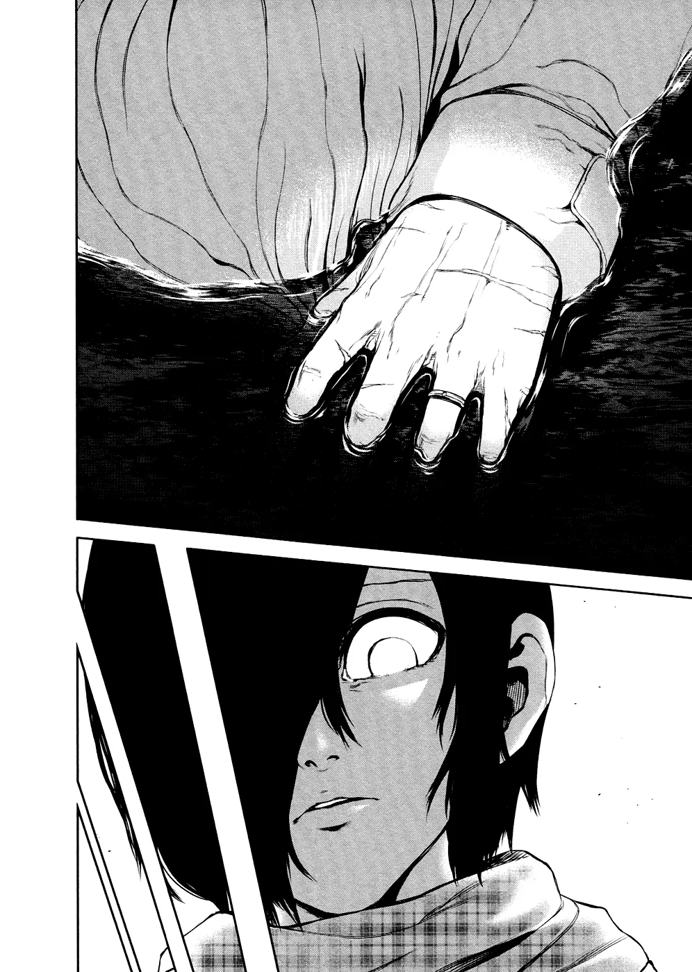 Tokyo Ghoul, chapter 28, page 6
