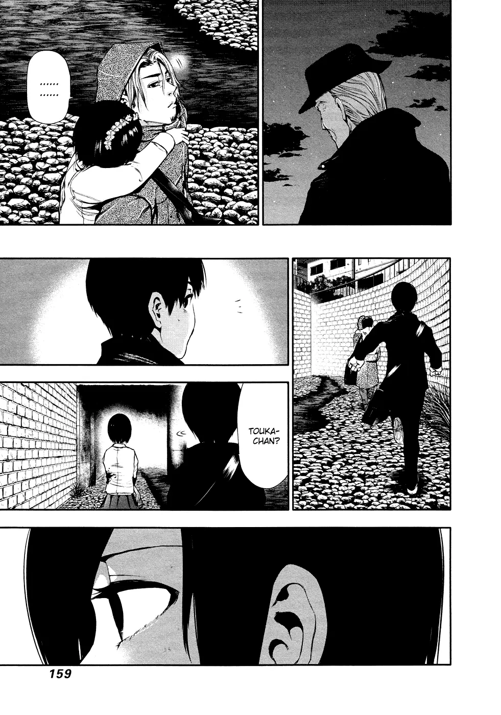 Tokyo Ghoul, chapter 28, page 9