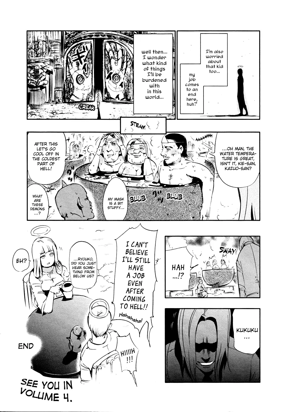 Tokyo Ghoul, chapter 29, page 20