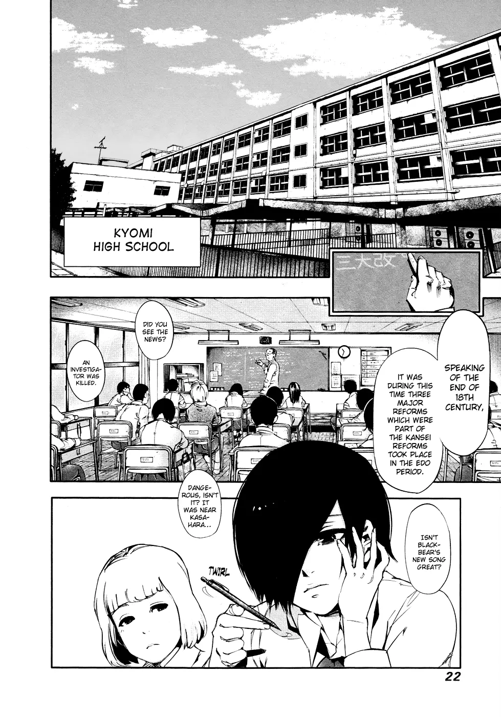 Tokyo Ghoul, chapter 31, page 2