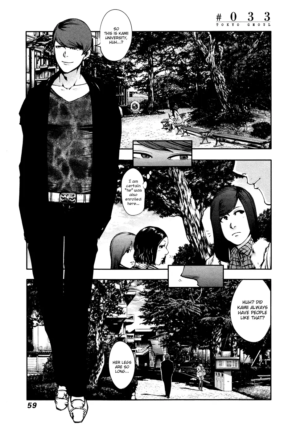 Tokyo Ghoul, chapter 33, page 1