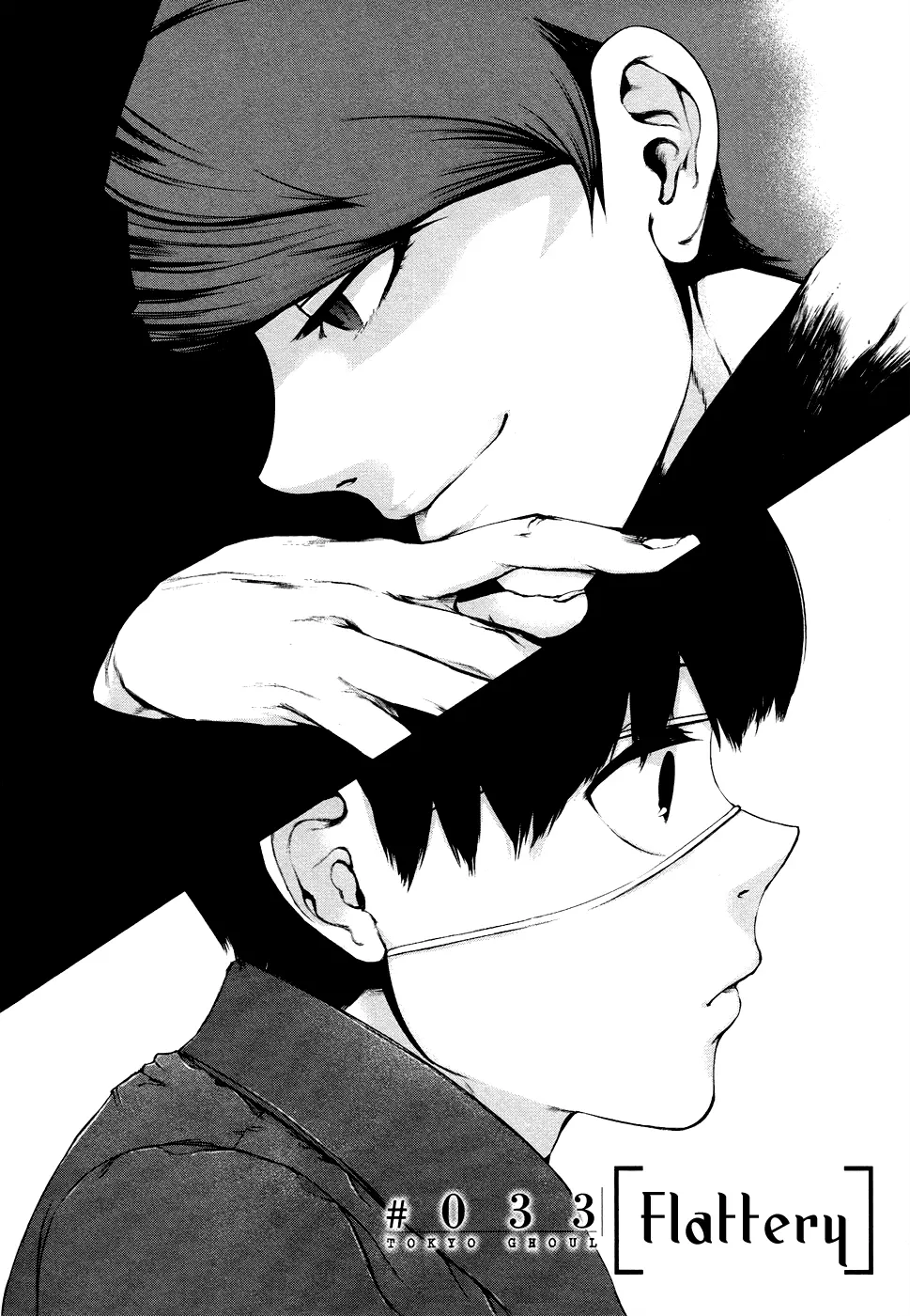 Tokyo Ghoul, chapter 33, page 2