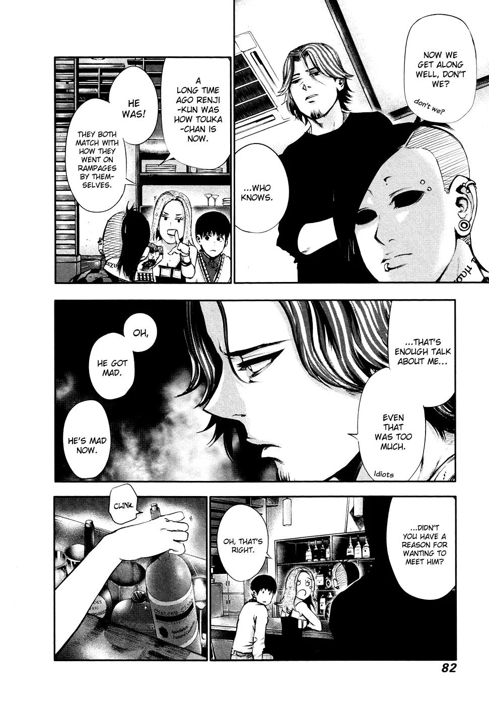 Tokyo Ghoul, chapter 34, page 6