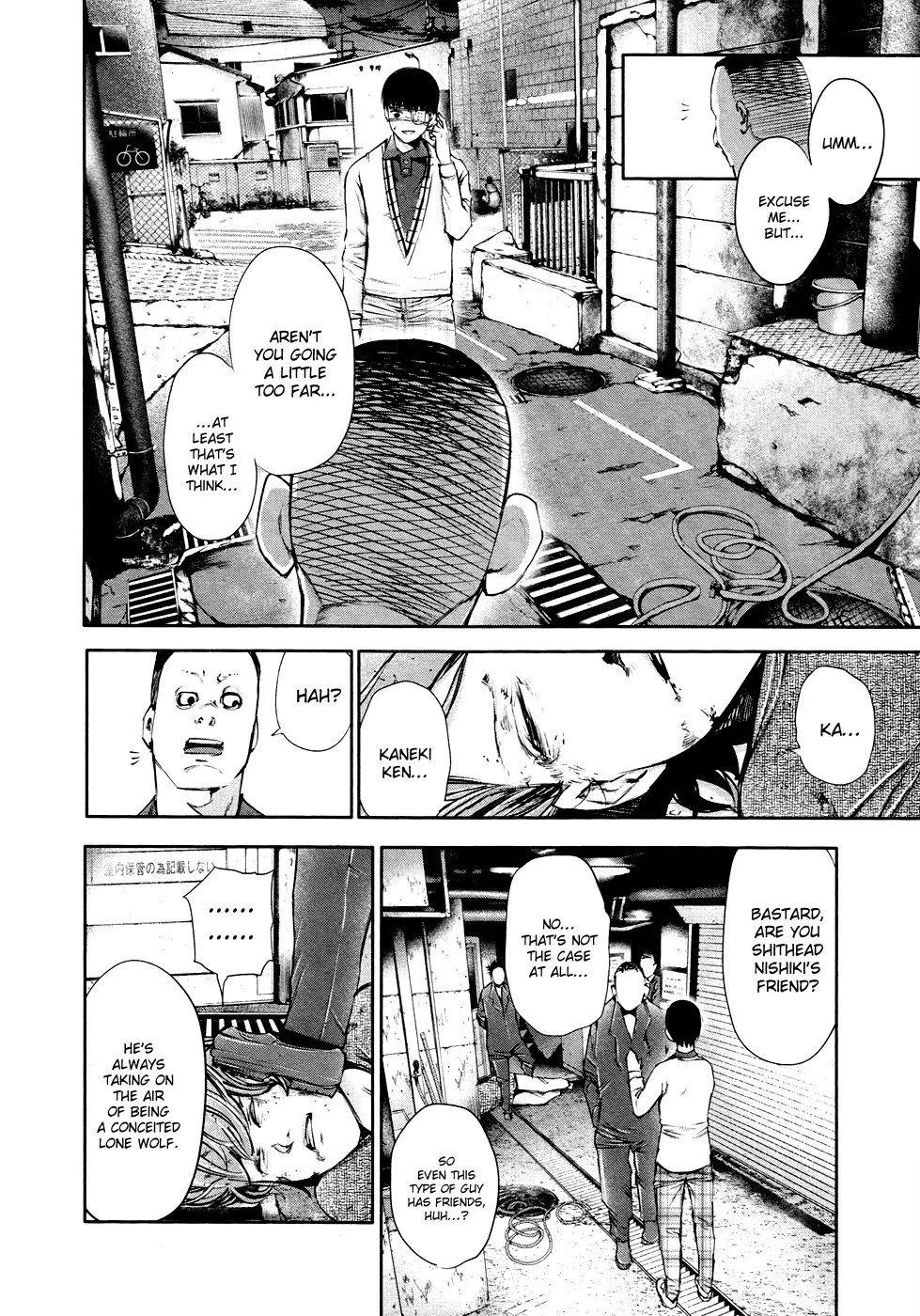 Tokyo Ghoul, chapter 35, page 6