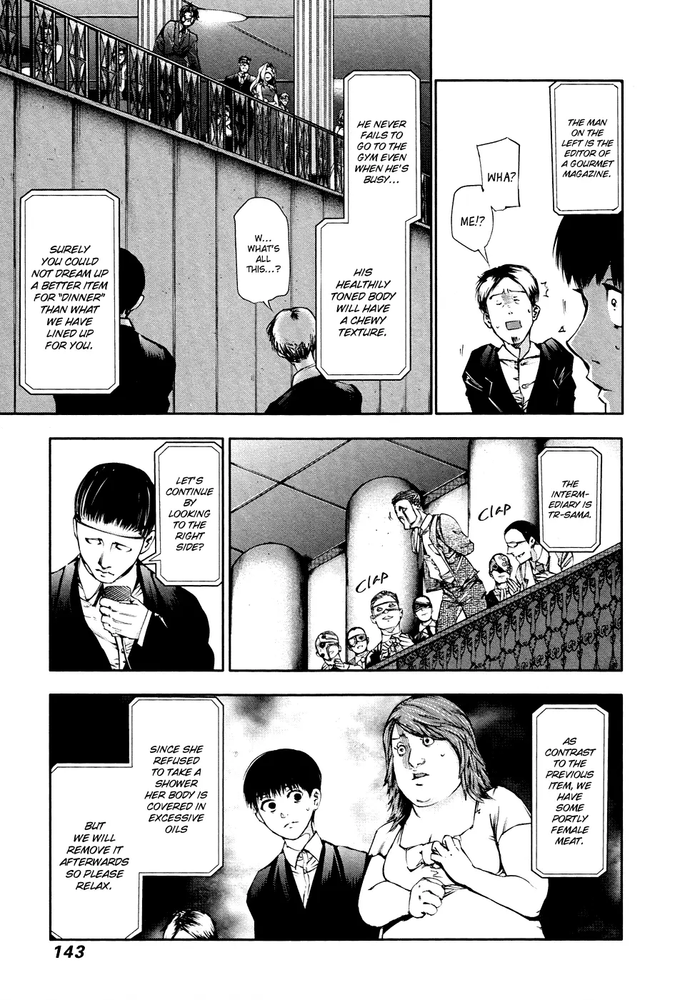 Tokyo Ghoul, chapter 37, page 12