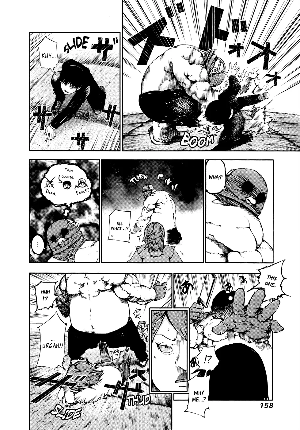 Tokyo Ghoul, chapter 38, page 8