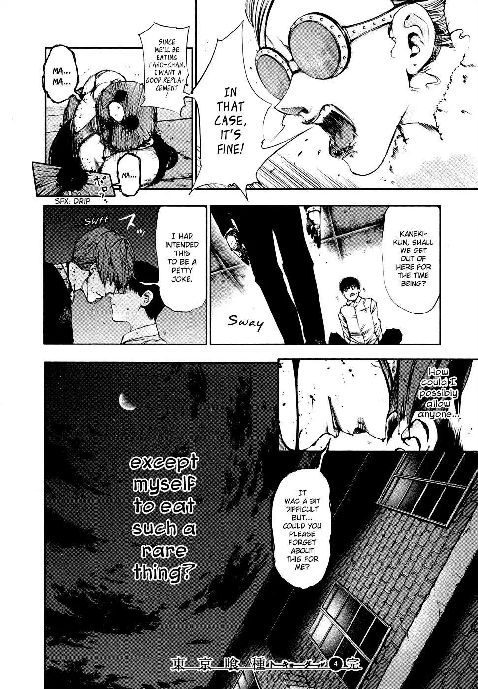 Tokyo Ghoul, chapter 39, page 17