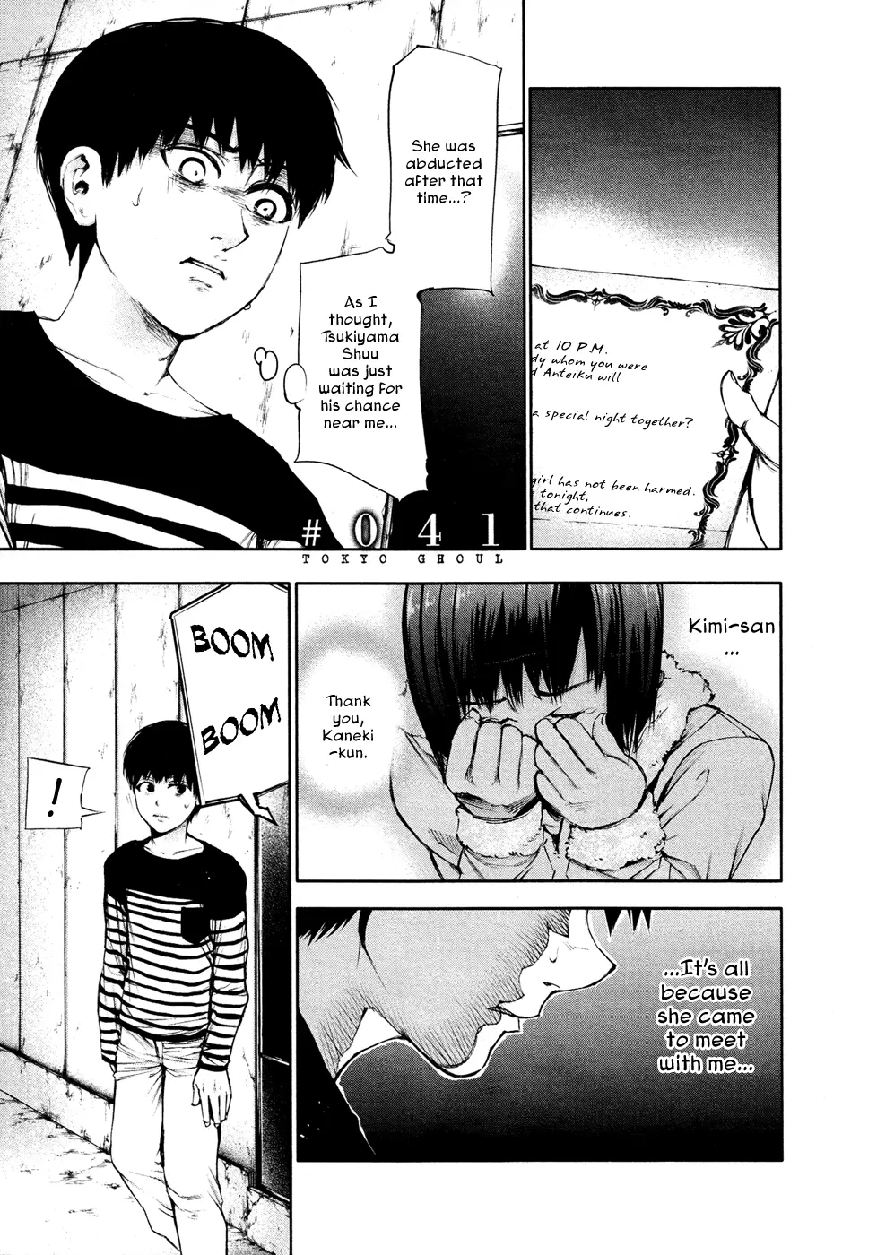 Tokyo Ghoul, chapter 41, page 1