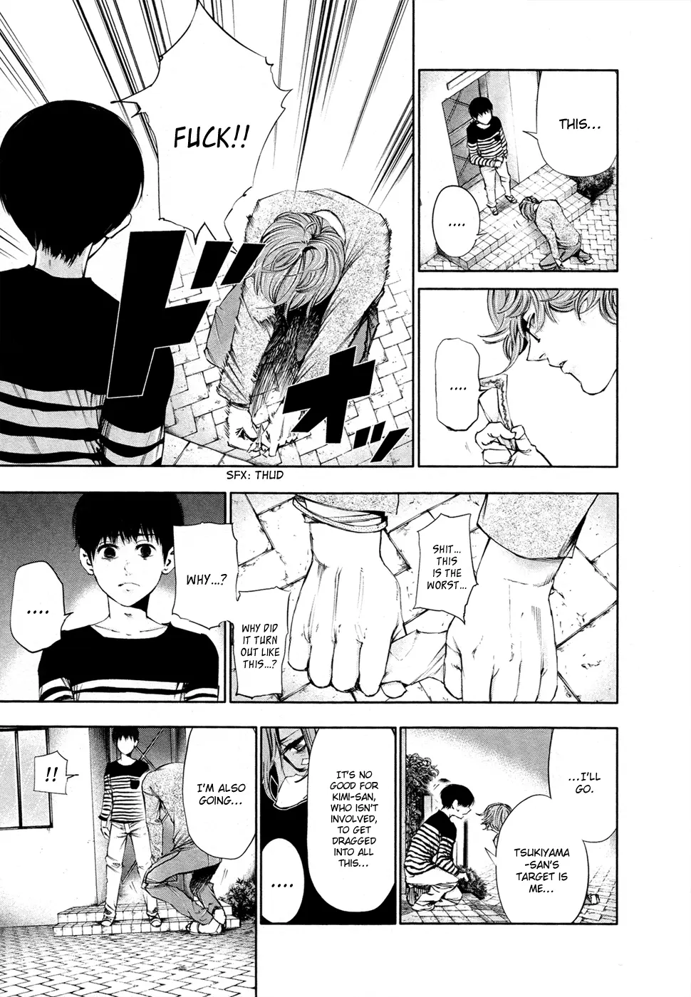 Tokyo Ghoul, chapter 41, page 3