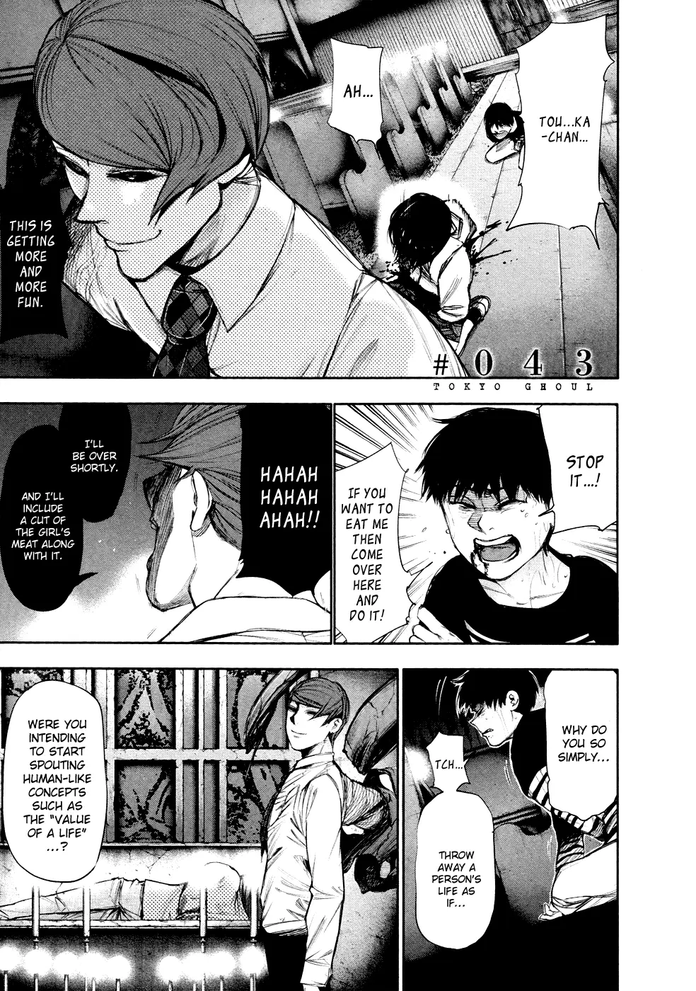 Tokyo Ghoul, chapter 43, page 1
