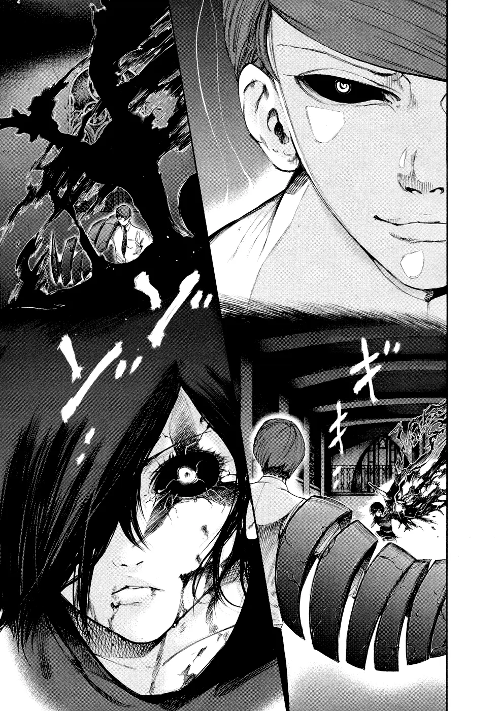 Tokyo Ghoul, chapter 45, page 2