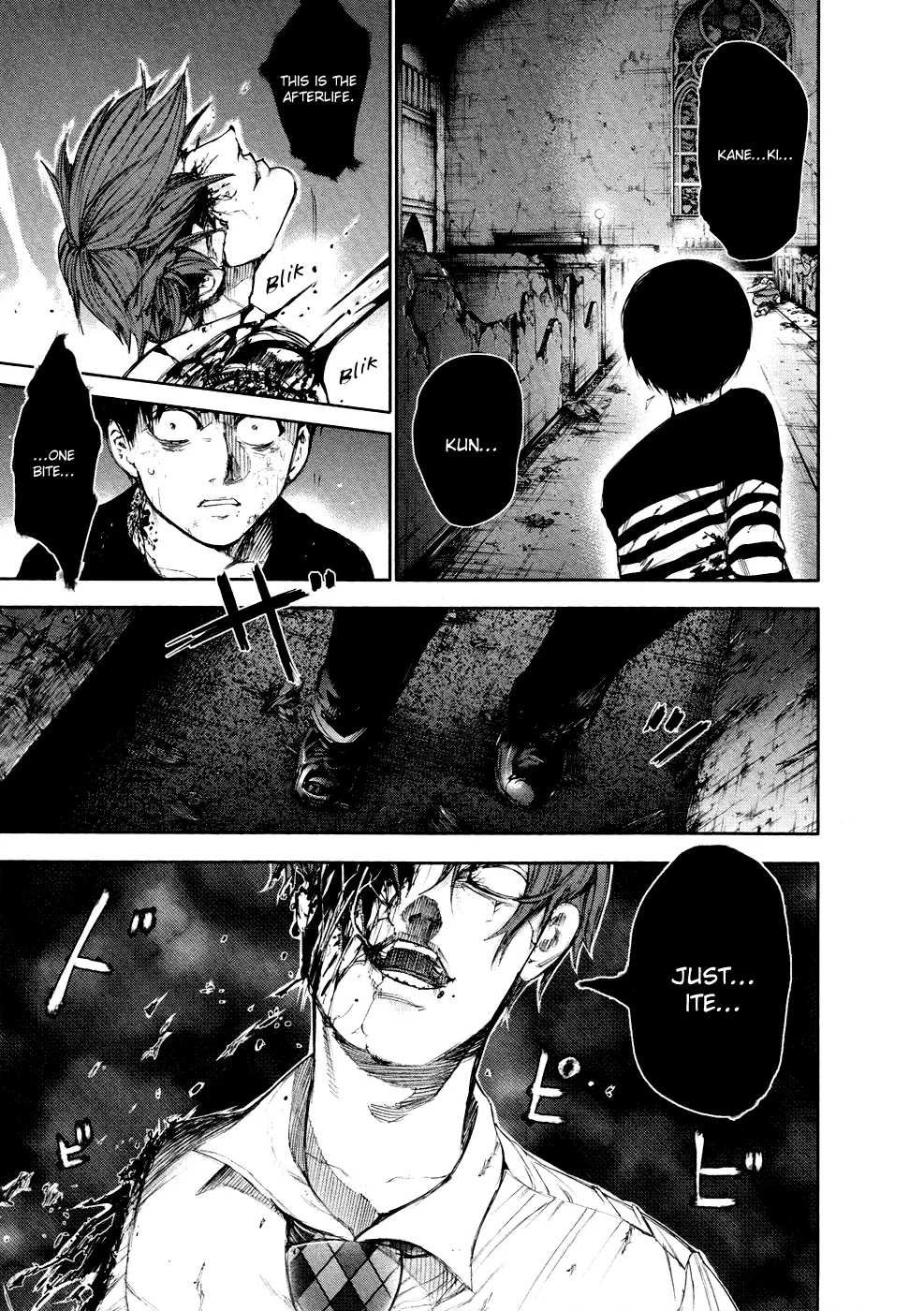Tokyo Ghoul, chapter 46, page 4