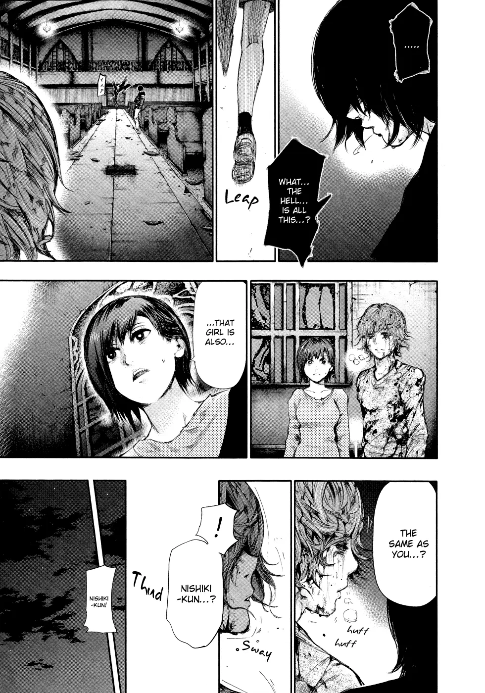 Tokyo Ghoul, chapter 46, page 15