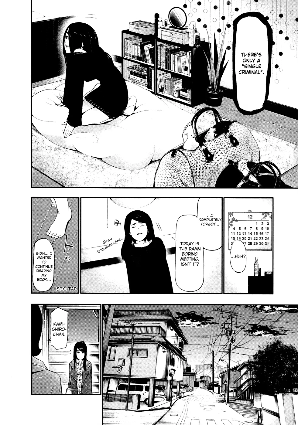Tokyo Ghoul, chapter 46.5, page 5