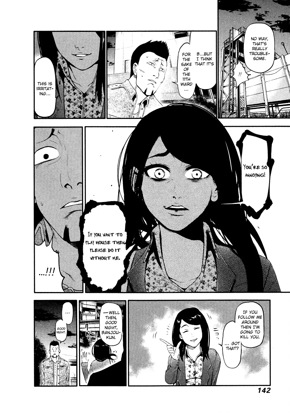 Tokyo Ghoul, chapter 46.5, page 11