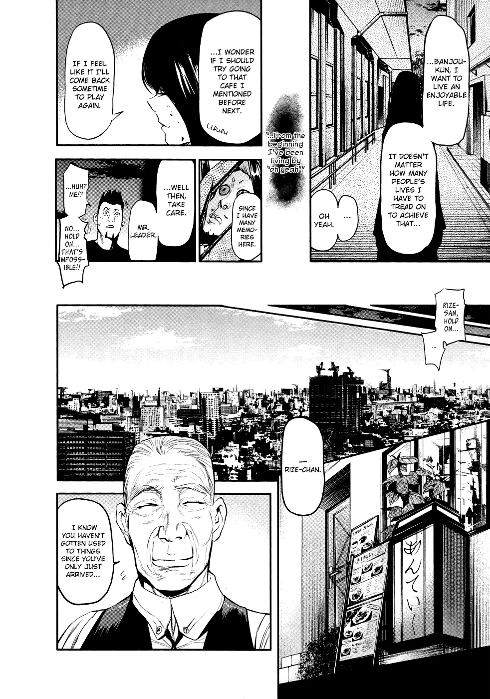 Tokyo Ghoul, chapter 46.5, page 21
