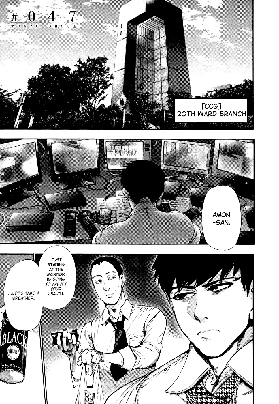 Tokyo Ghoul, chapter 47, page 1