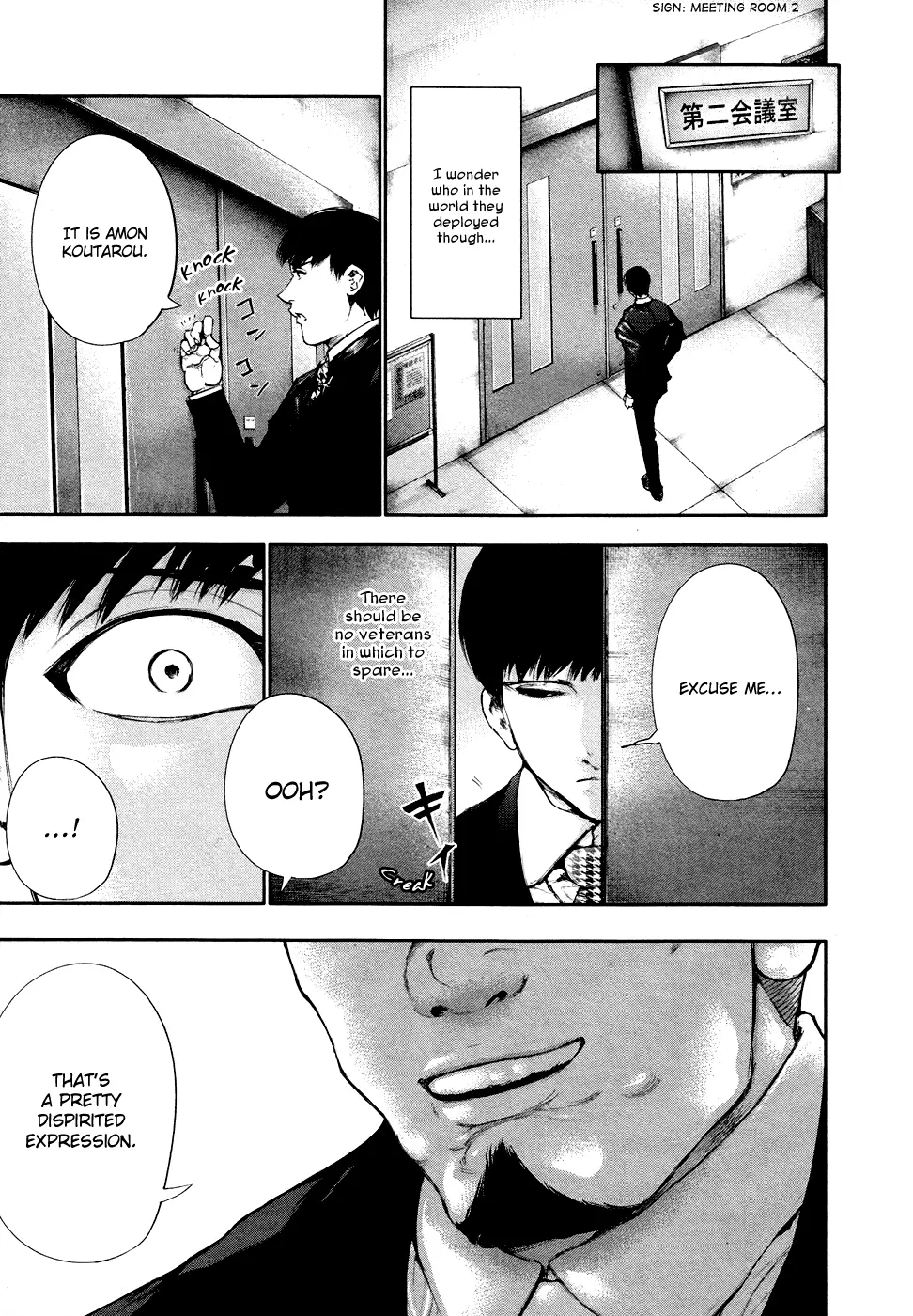 Tokyo Ghoul, chapter 48, page 3