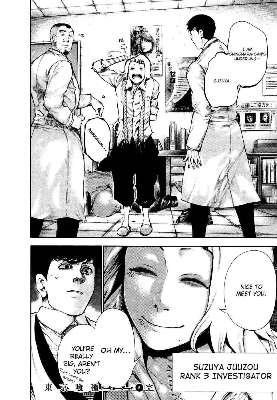 Tokyo Ghoul, chapter 48, page 18