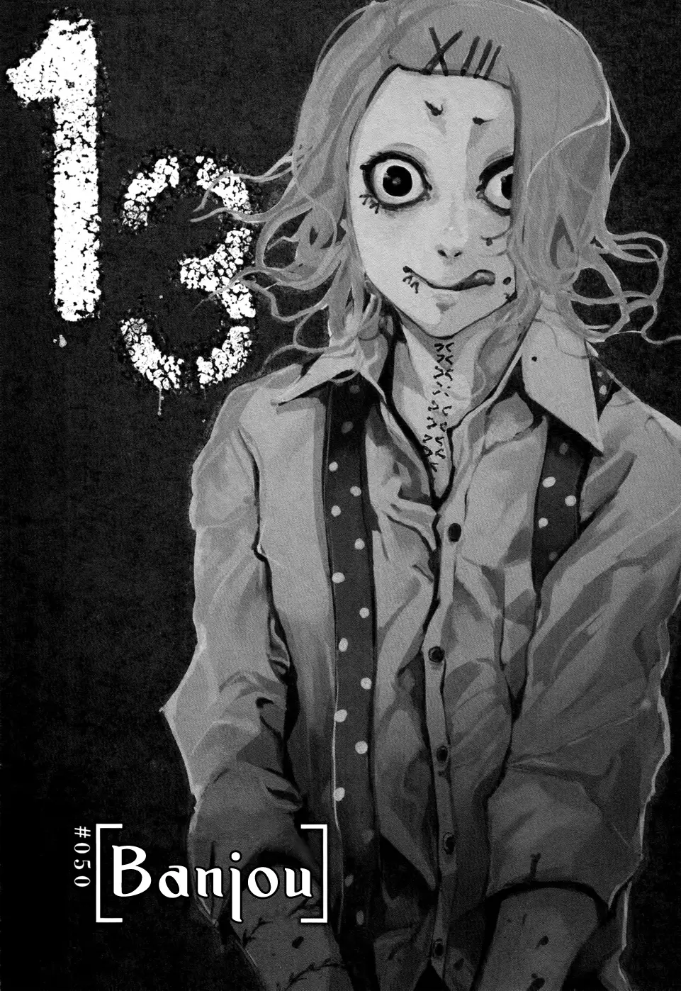 Tokyo Ghoul, chapter 50, page 1