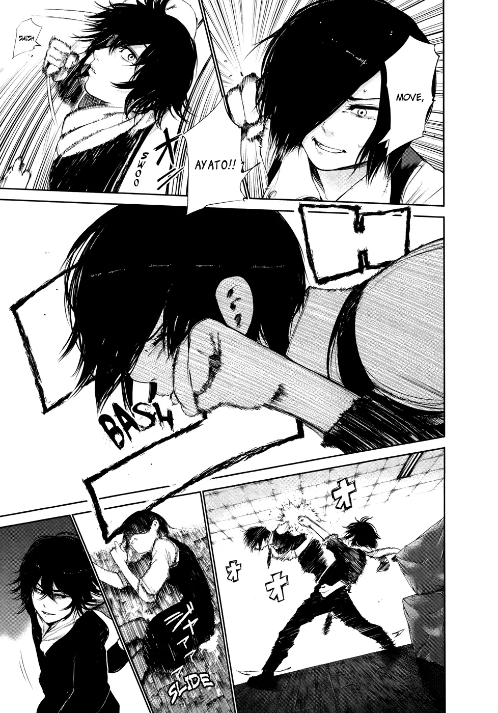 Tokyo Ghoul, chapter 52, page 9