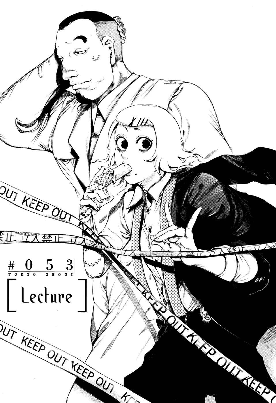Tokyo Ghoul, chapter 53, page 3