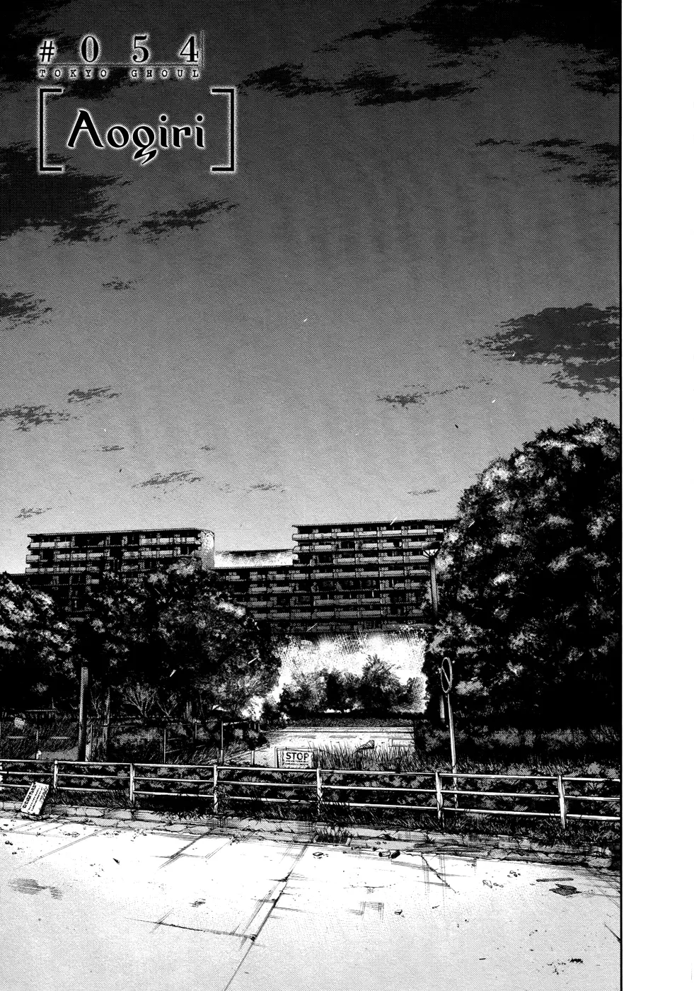 Tokyo Ghoul, chapter 54, page 1
