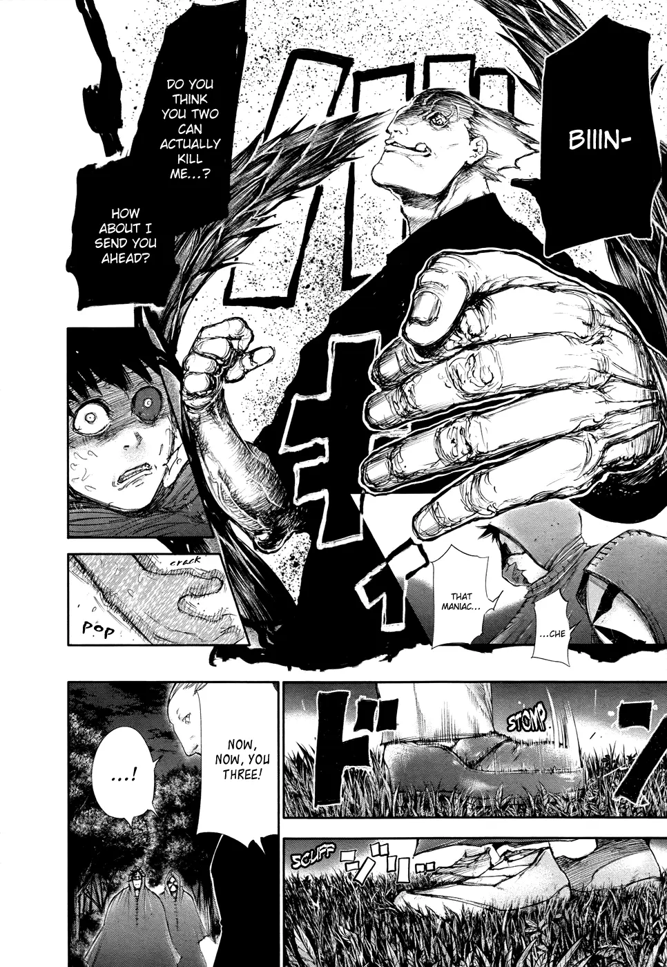 Tokyo Ghoul, chapter 58, page 12