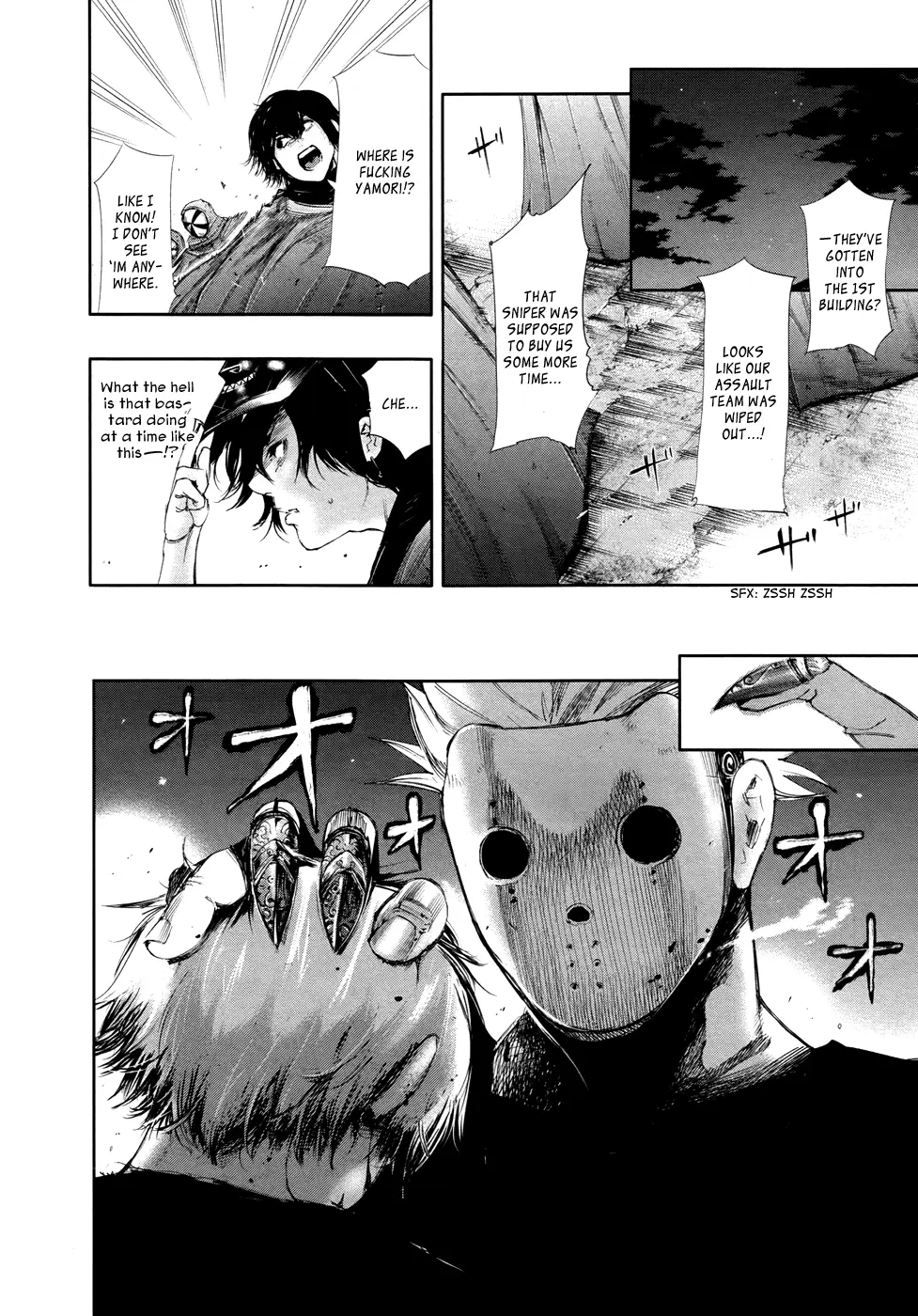 Tokyo Ghoul, chapter 60, page 17