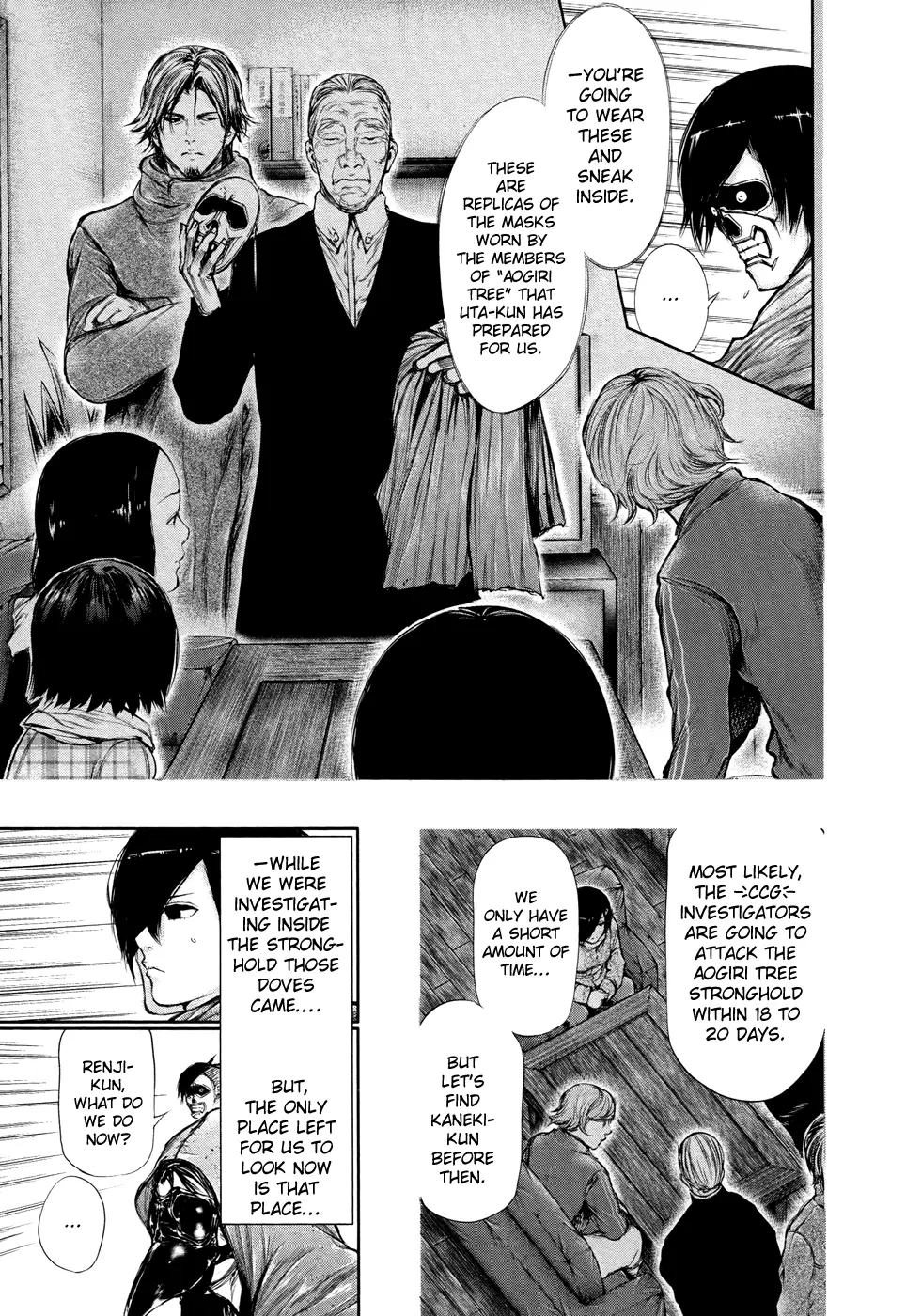 Tokyo Ghoul, chapter 66, page 3