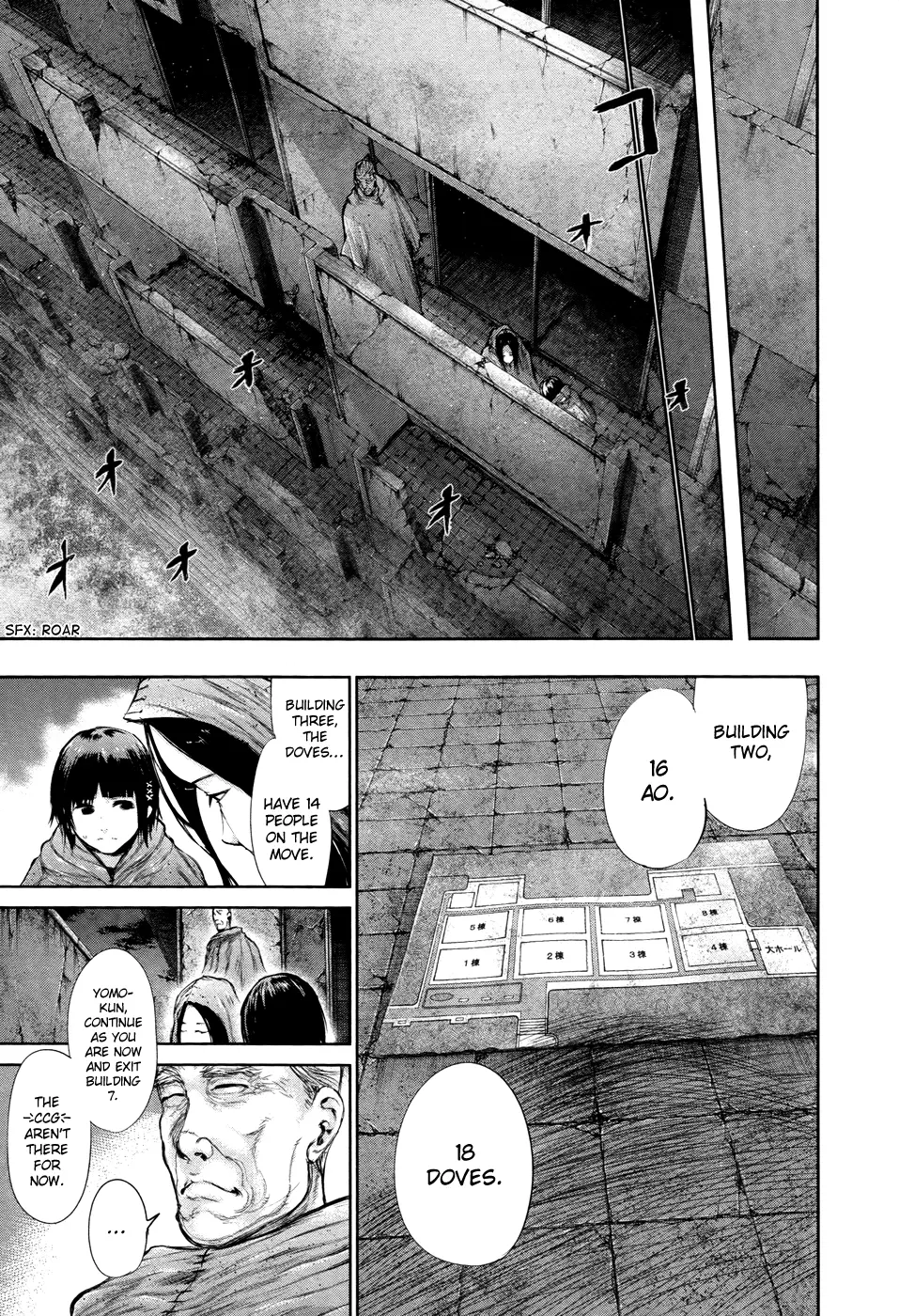 Tokyo Ghoul, chapter 66, page 5