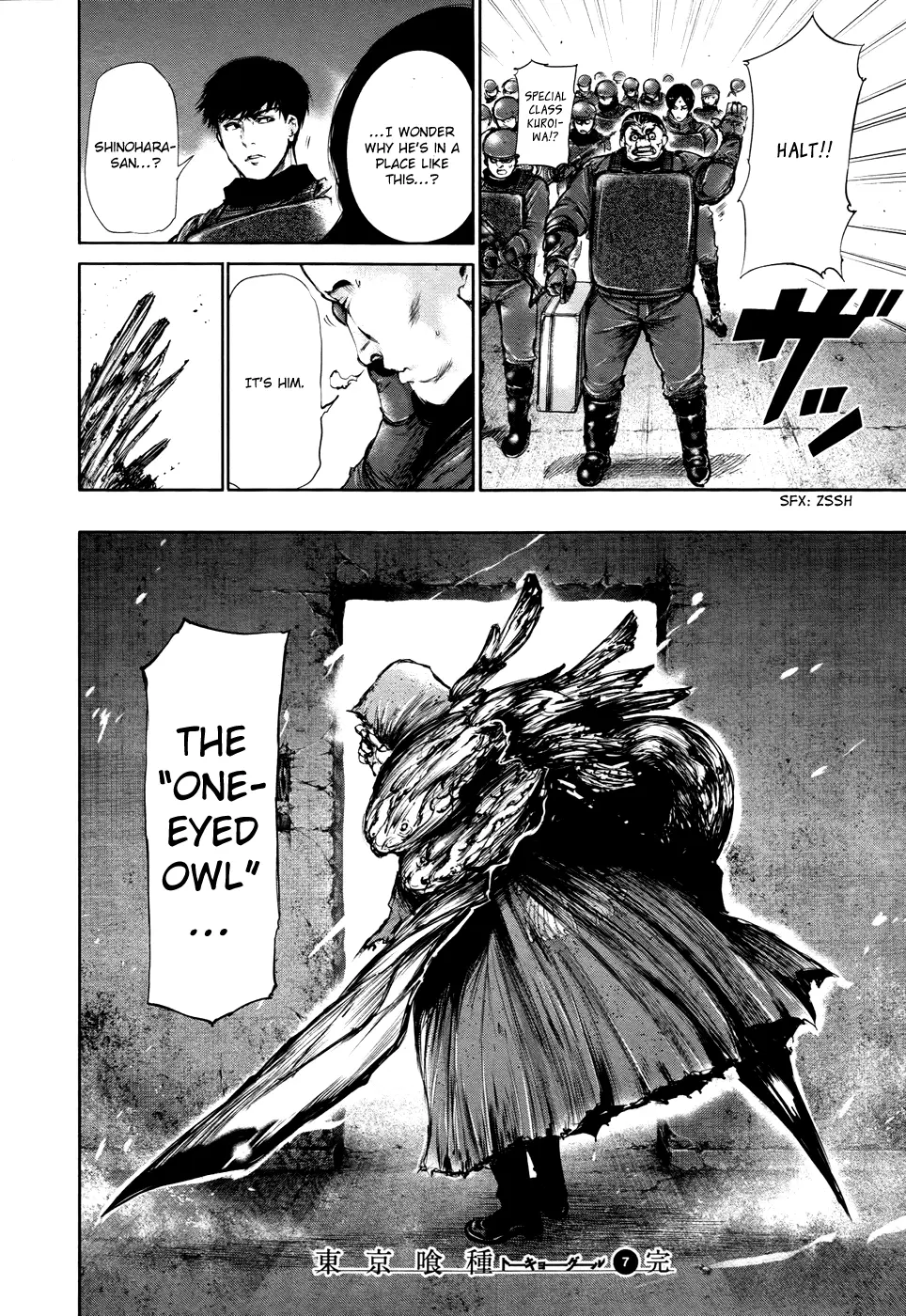 Tokyo Ghoul, chapter 68, page 17