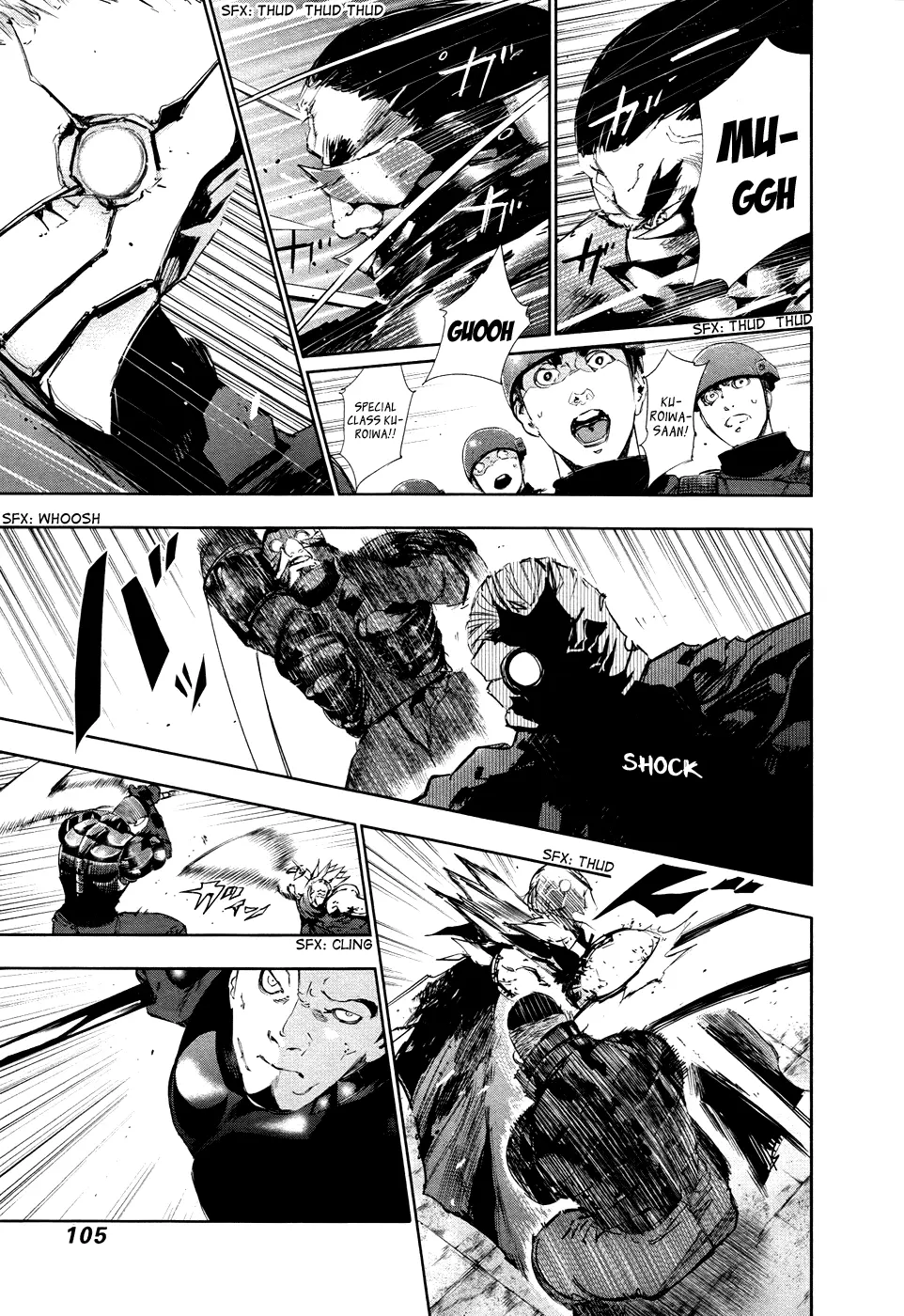 Tokyo Ghoul, chapter 74, page 5