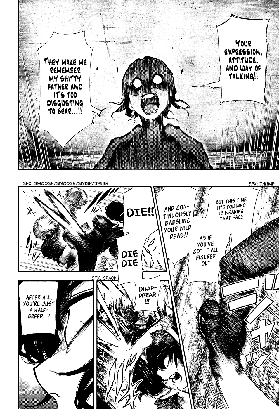 Tokyo Ghoul, chapter 75, page 5