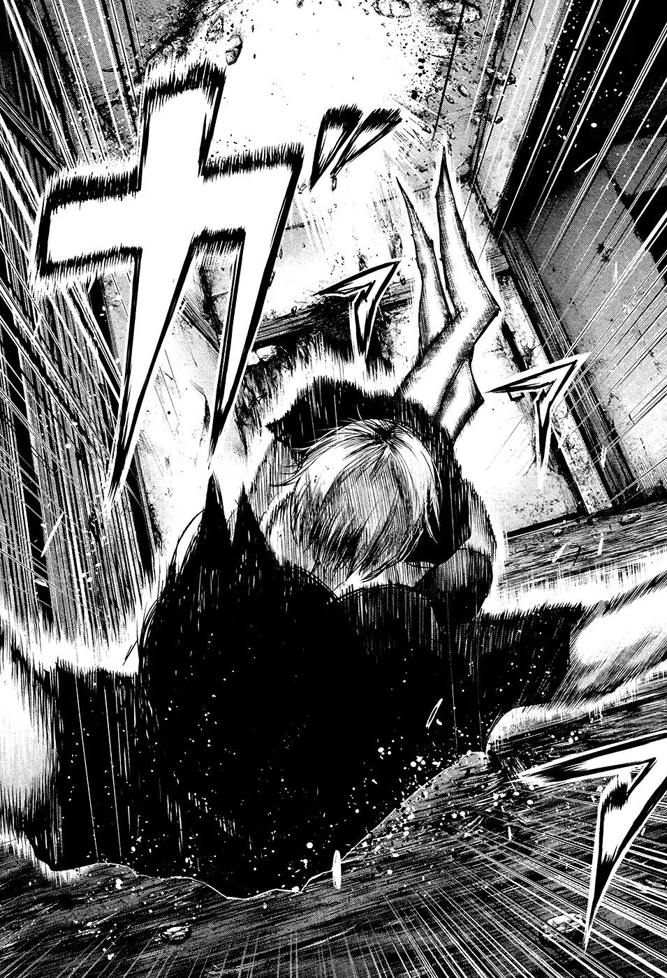 Tokyo Ghoul, chapter 75, page 14
