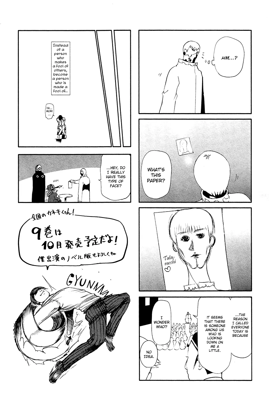 Tokyo Ghoul, chapter 79, page 21
