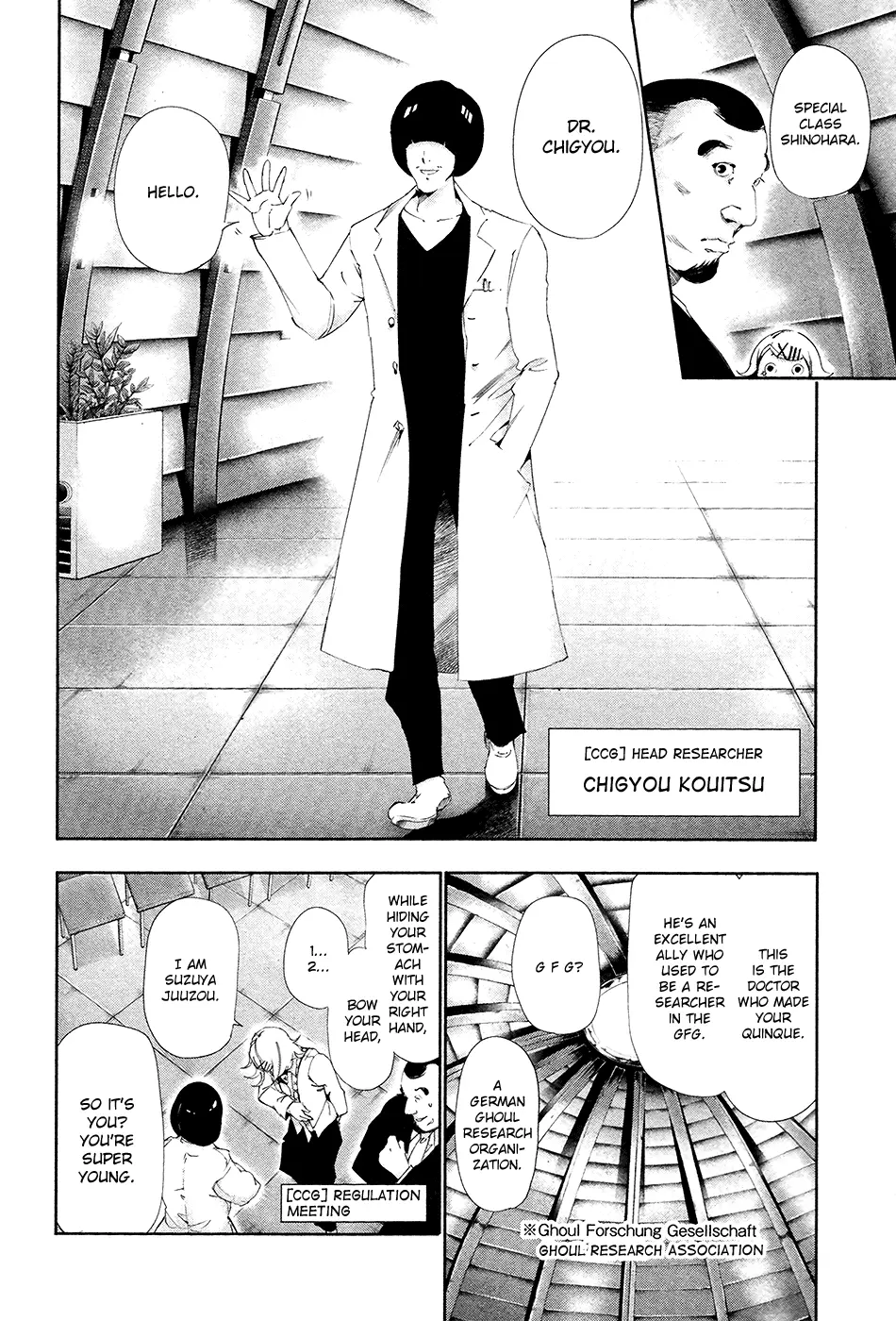 Tokyo Ghoul, chapter 82, page 2