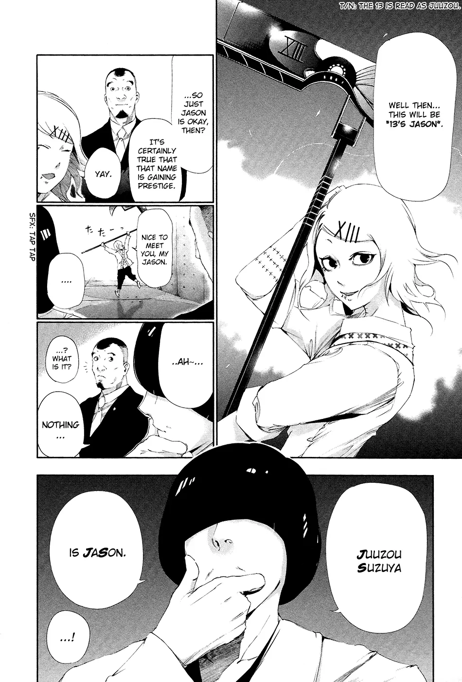 Tokyo Ghoul, chapter 82, page 8