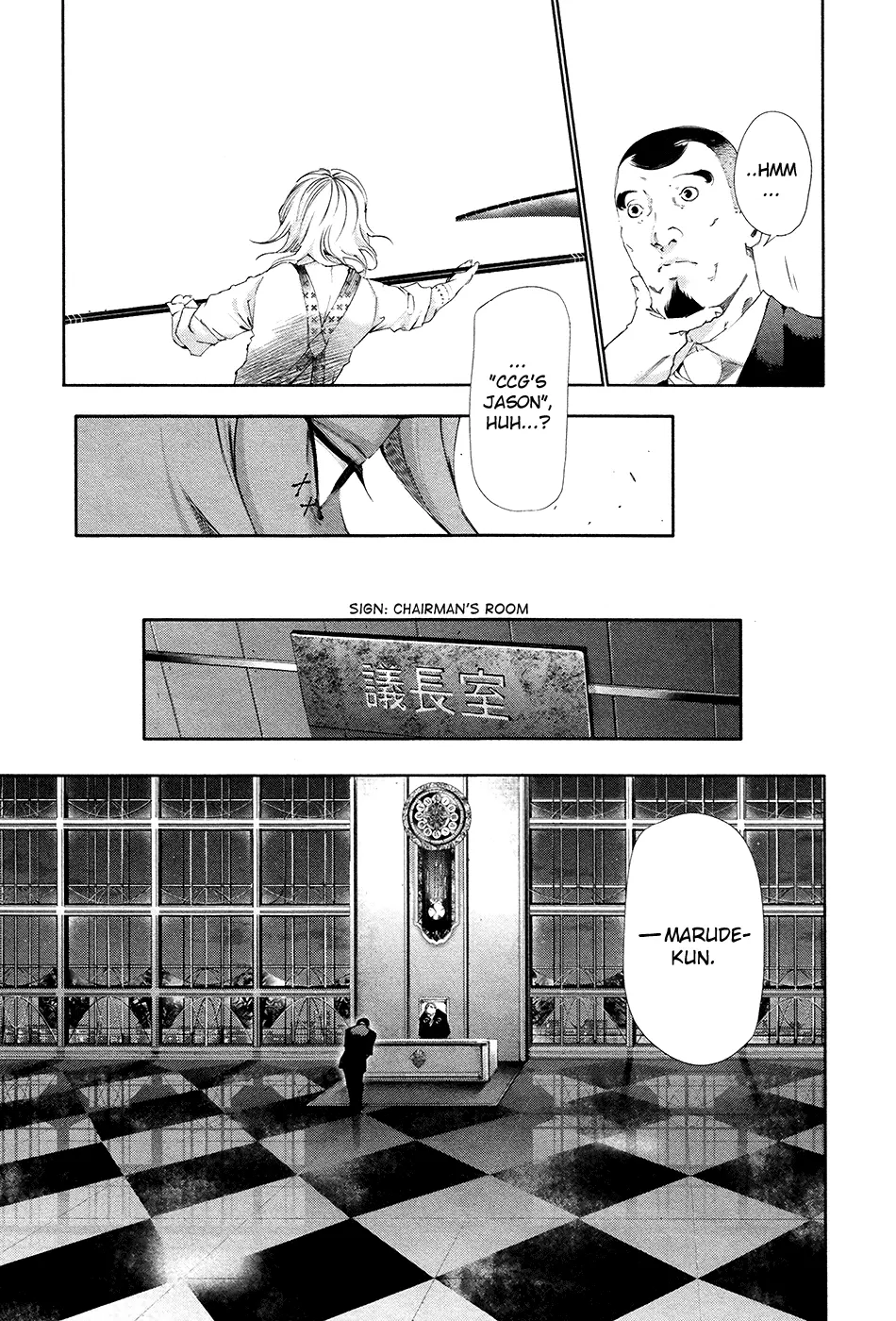 Tokyo Ghoul, chapter 82, page 9