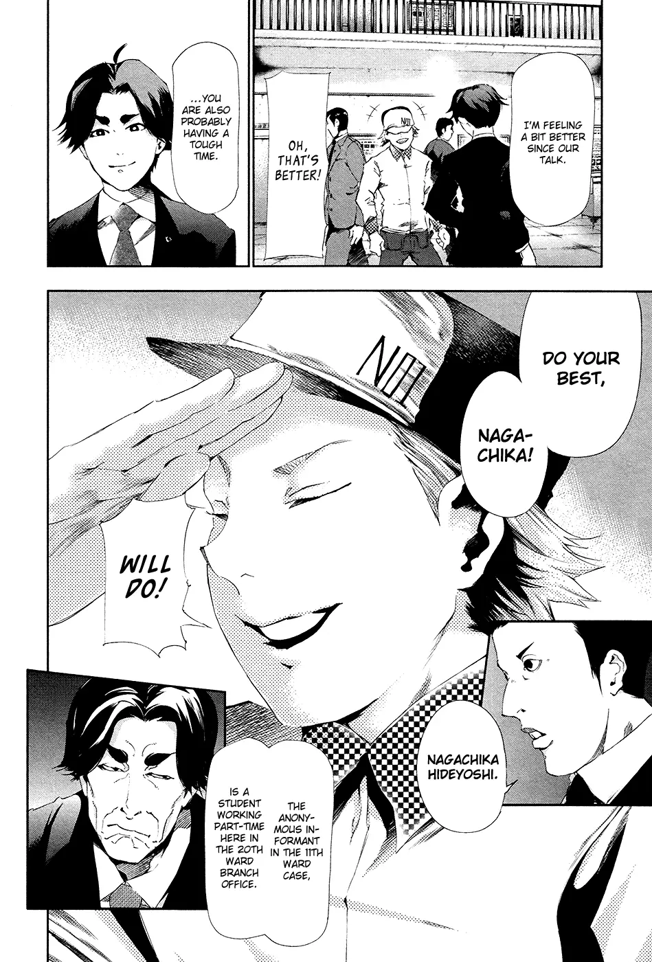 Tokyo Ghoul, chapter 83, page 18