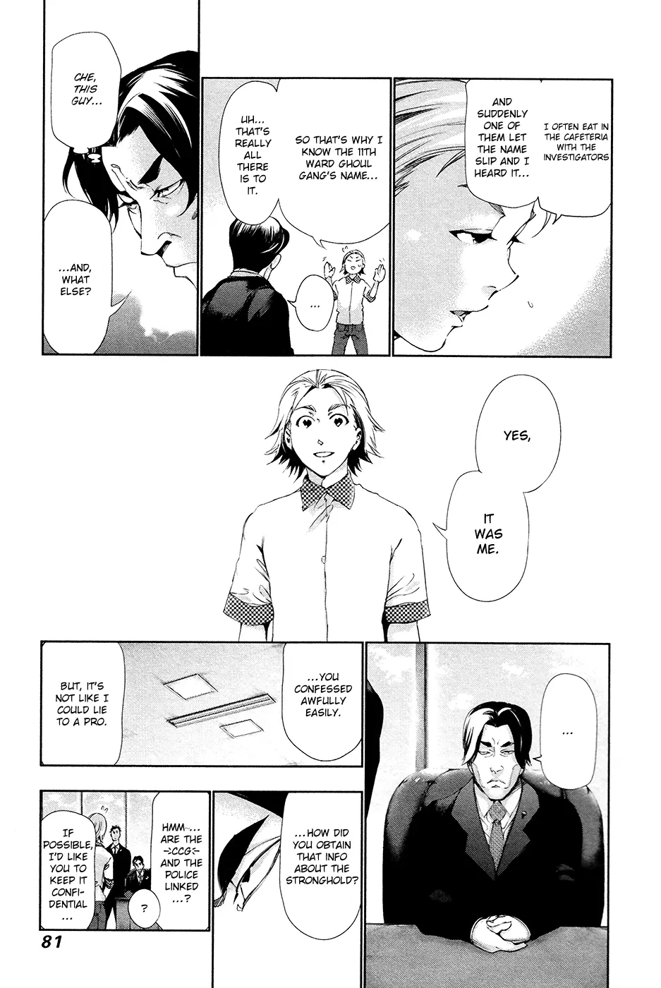 Tokyo Ghoul, chapter 84, page 5