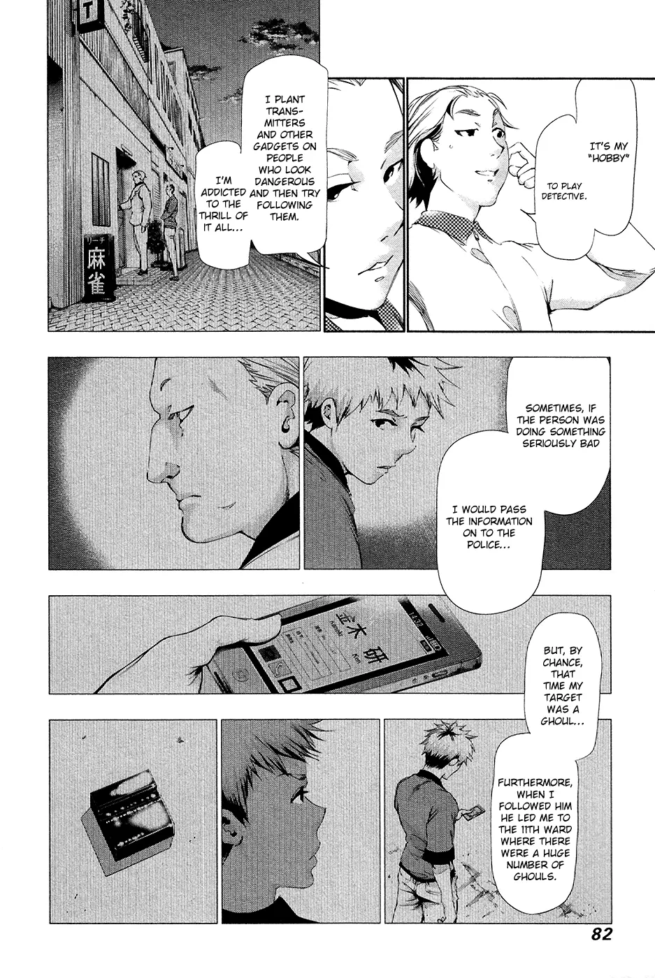 Tokyo Ghoul, chapter 84, page 6