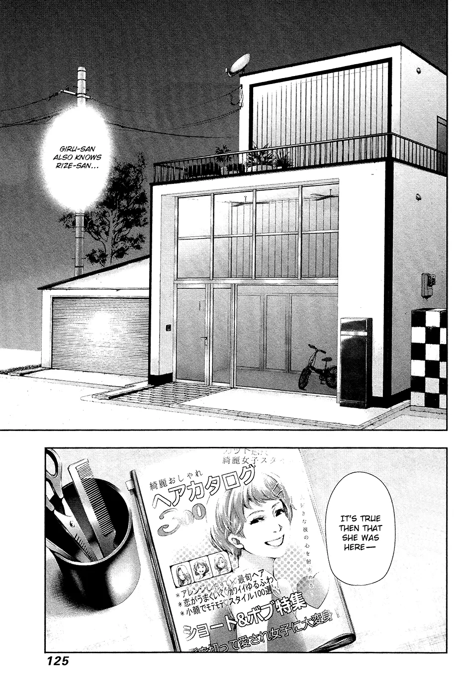 Tokyo Ghoul, chapter 86, page 10