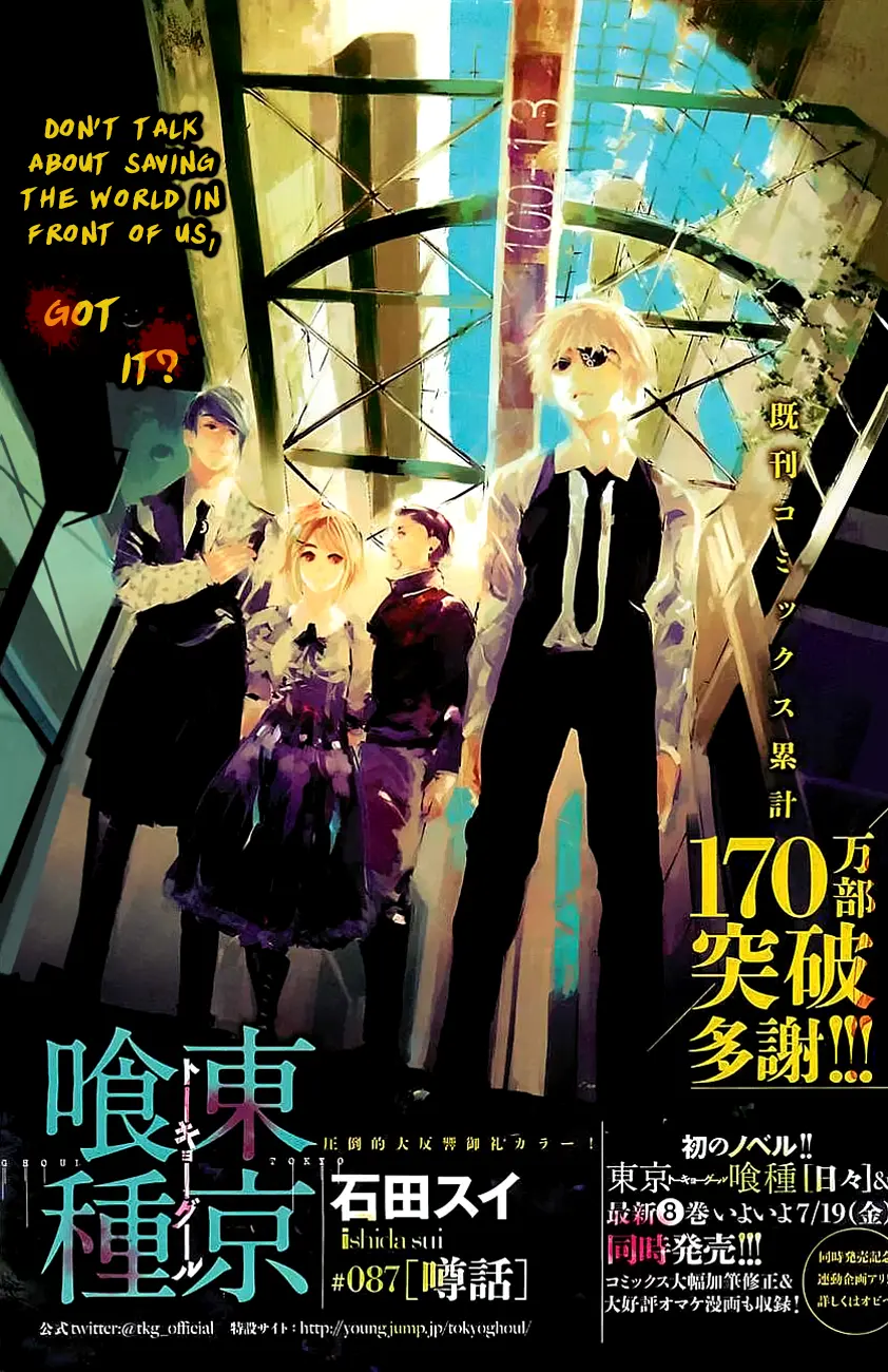 Tokyo Ghoul, chapter 87, page 1