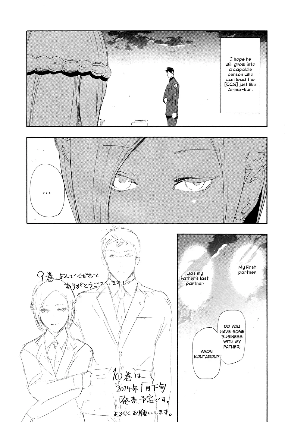 Tokyo Ghoul, chapter 89, page 27
