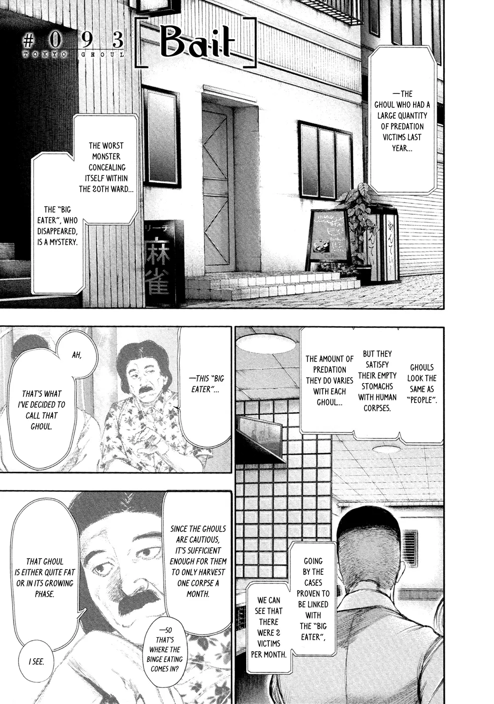 Tokyo Ghoul, chapter 93, page 1